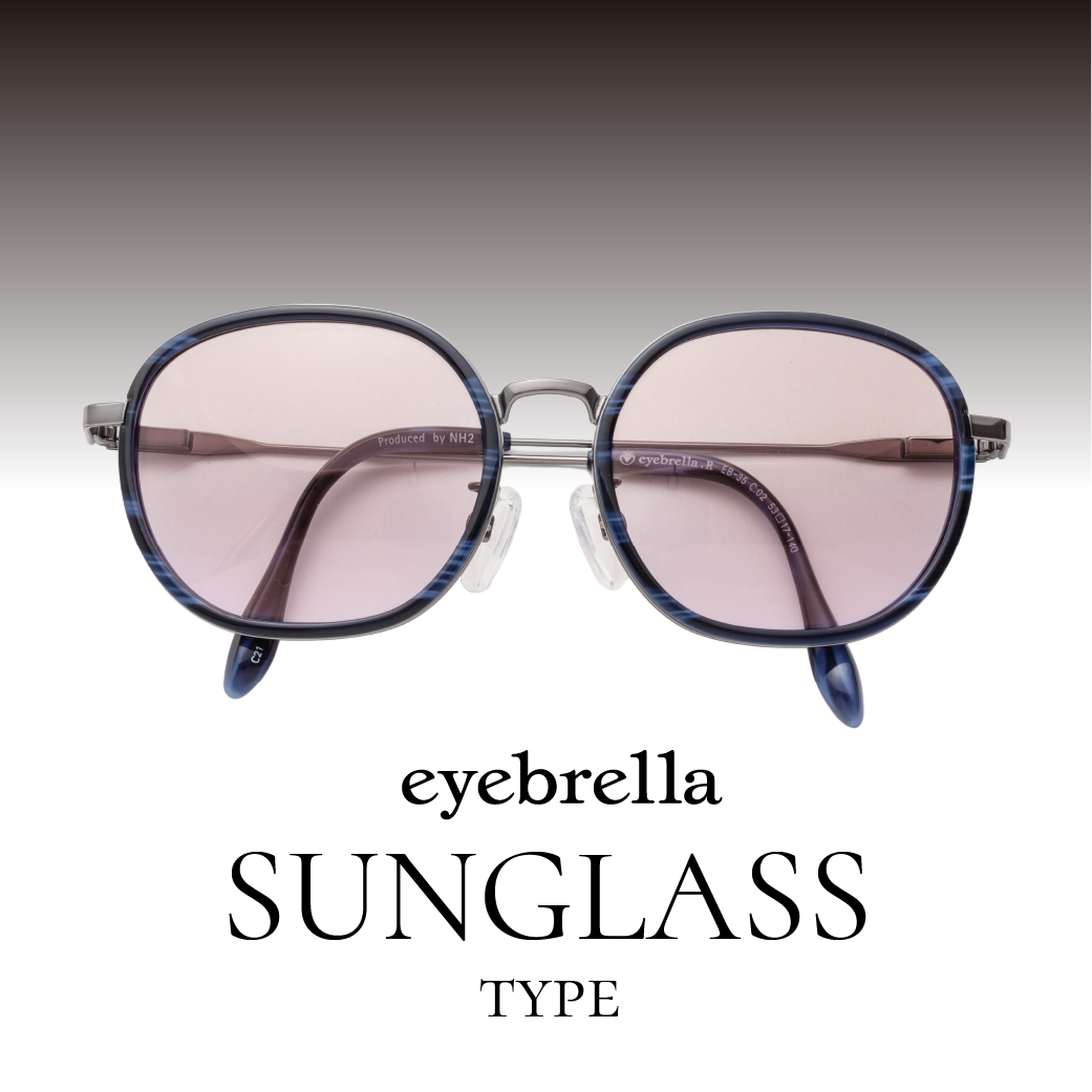 eyebrella公式オンラインショップ 全36商品 – eyebrella official