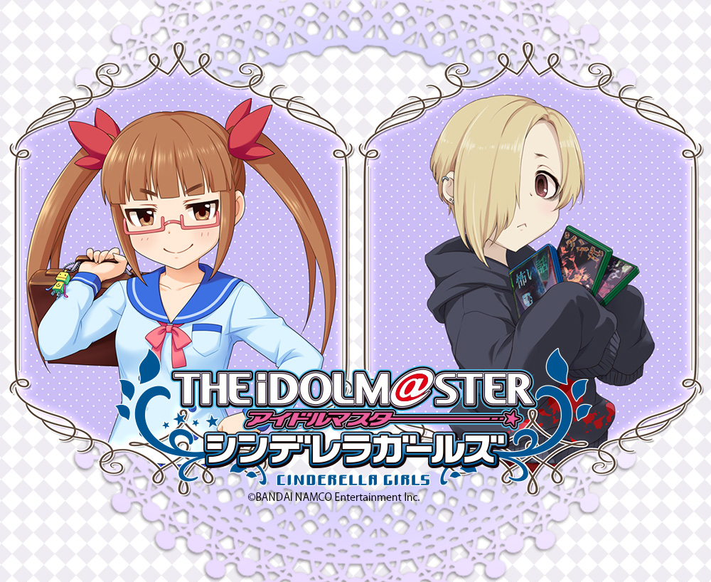 アイドルマスターシンデレラガールズ コラボレーション眼鏡 第3弾 特設