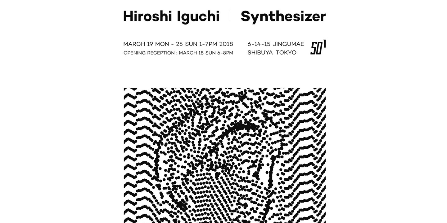 井口弘史の個展「SYNTHESIZER」が開催。待望の『CULT SIGN』新作も