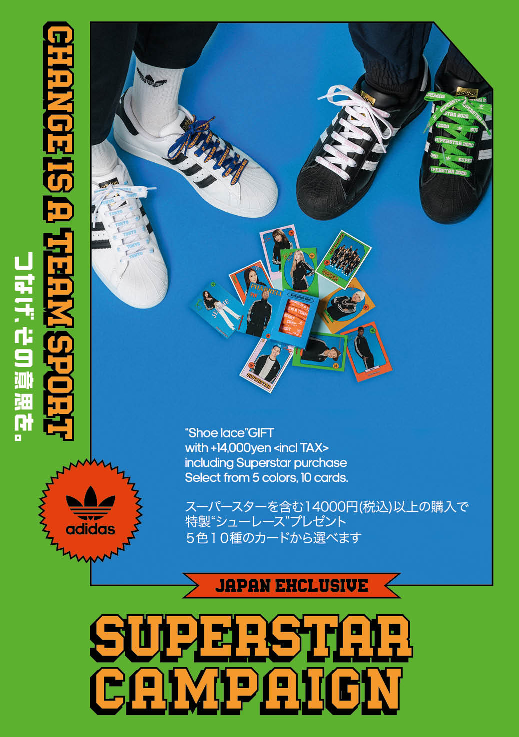 adidas Originalsより、今年で生誕50年を迎えるSUPERSTARの