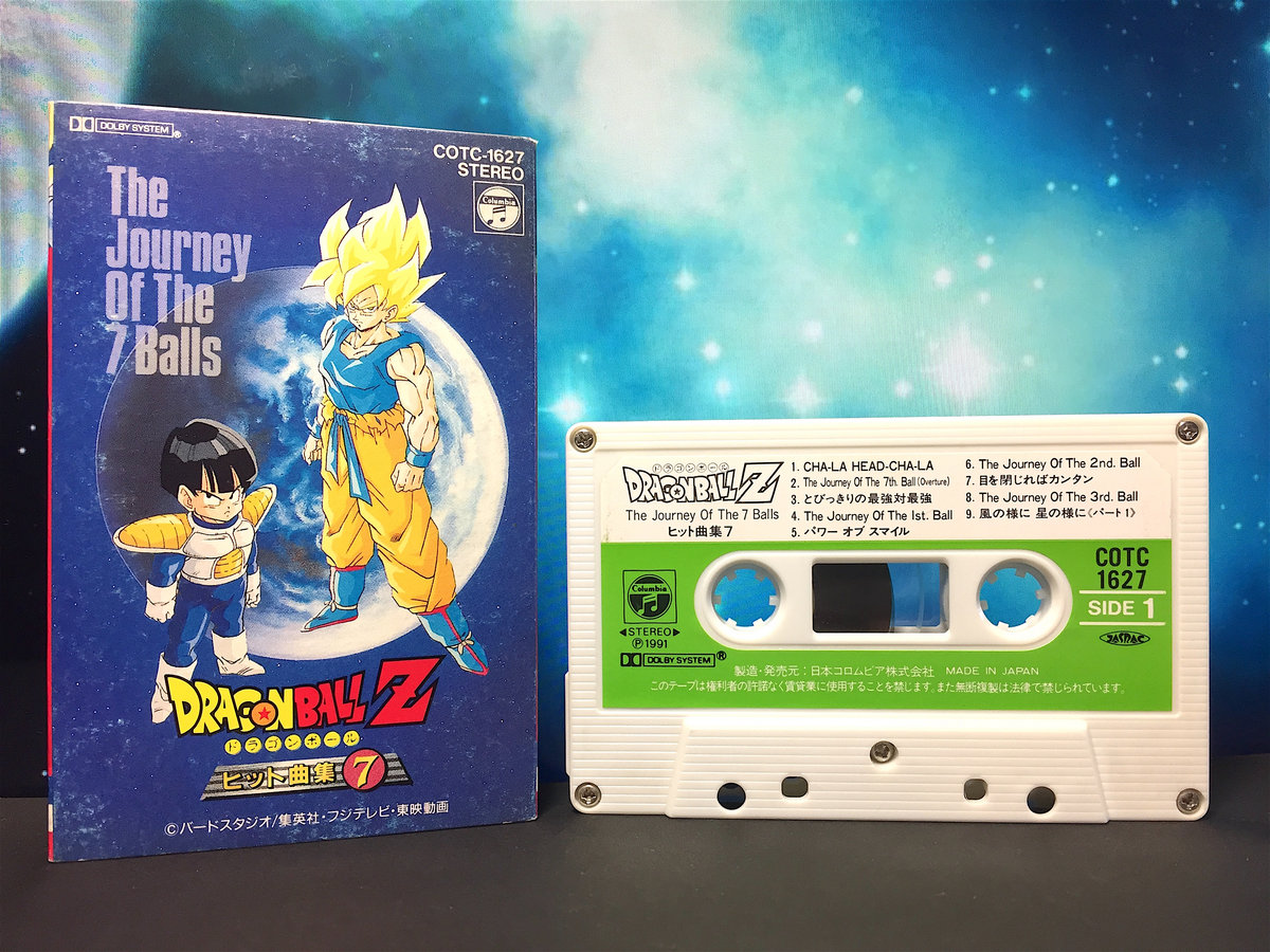 Used Cassette Tape】ドラゴンボールZヒット曲集7 | Seikomart