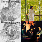 あかるいくらい（Umbralucent） | 浮（Buoy） | Sweet Dreams Press