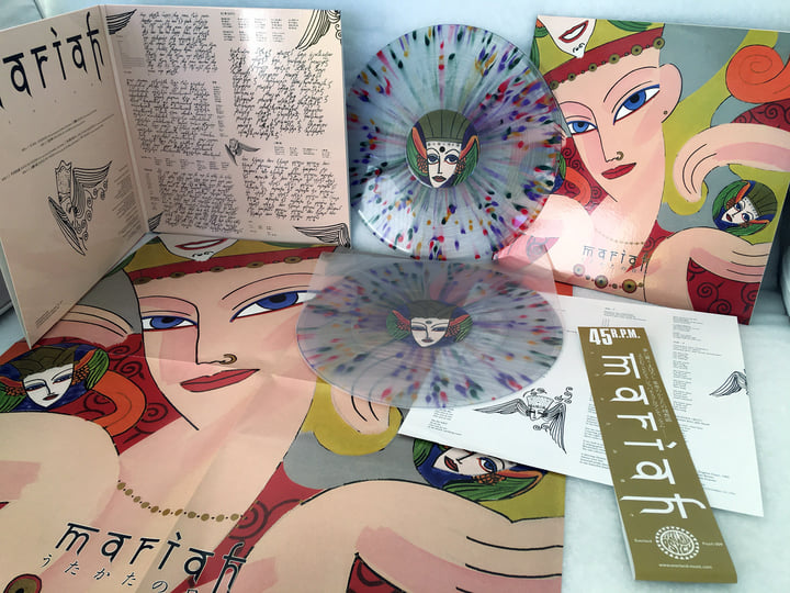 MARIAH - Utakata No Hibi (1983) | Everland Music