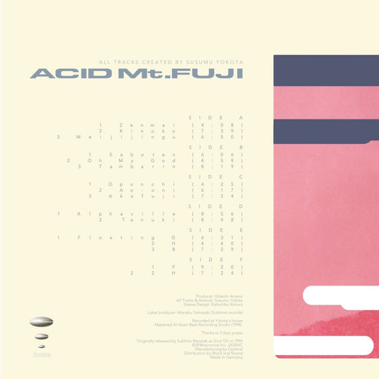 Acid Mt. Fuji (Remastered 30th Anniversary Edition) | Susumu