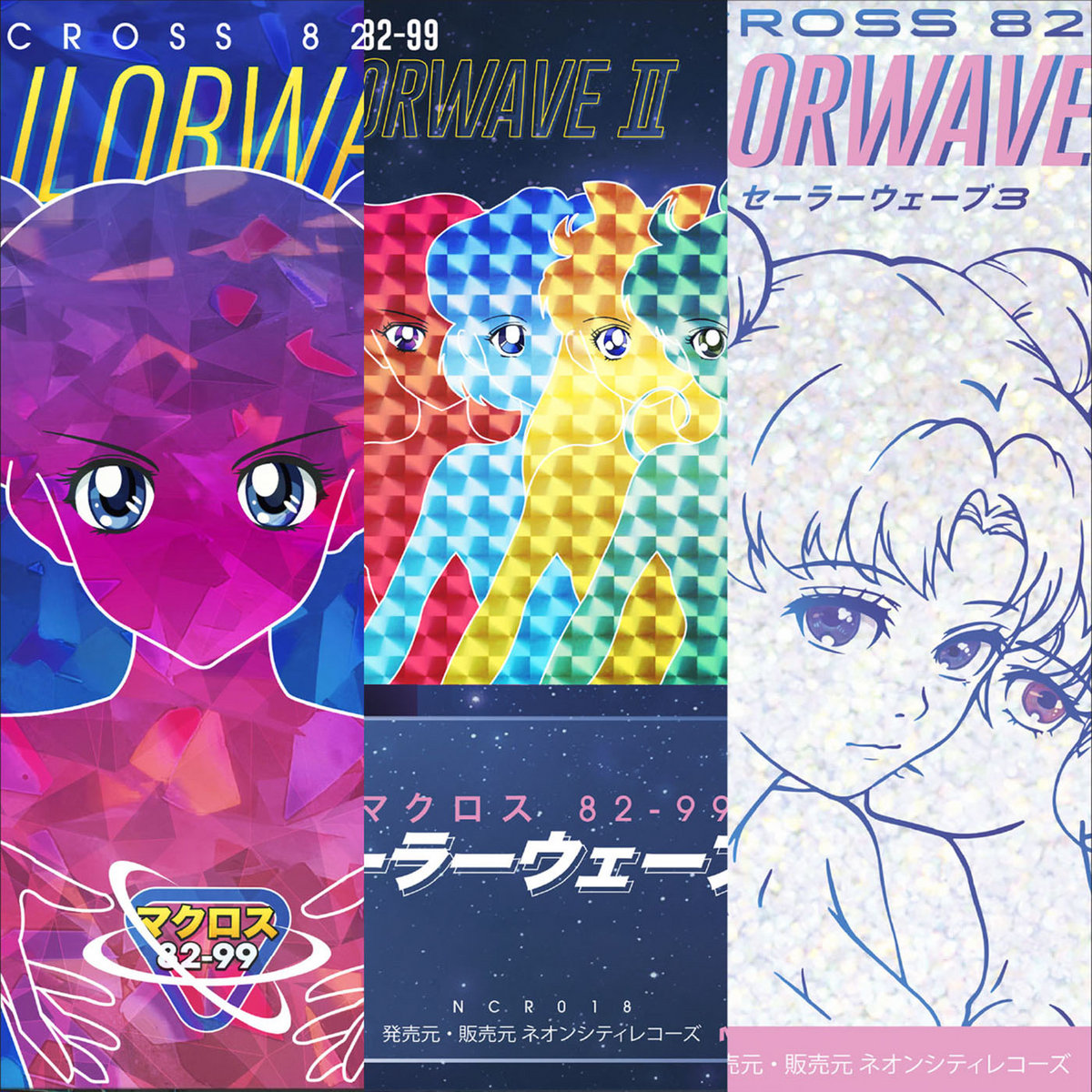 Summer Touch | マクロスMACROSS 82-99 | Neoncity Records