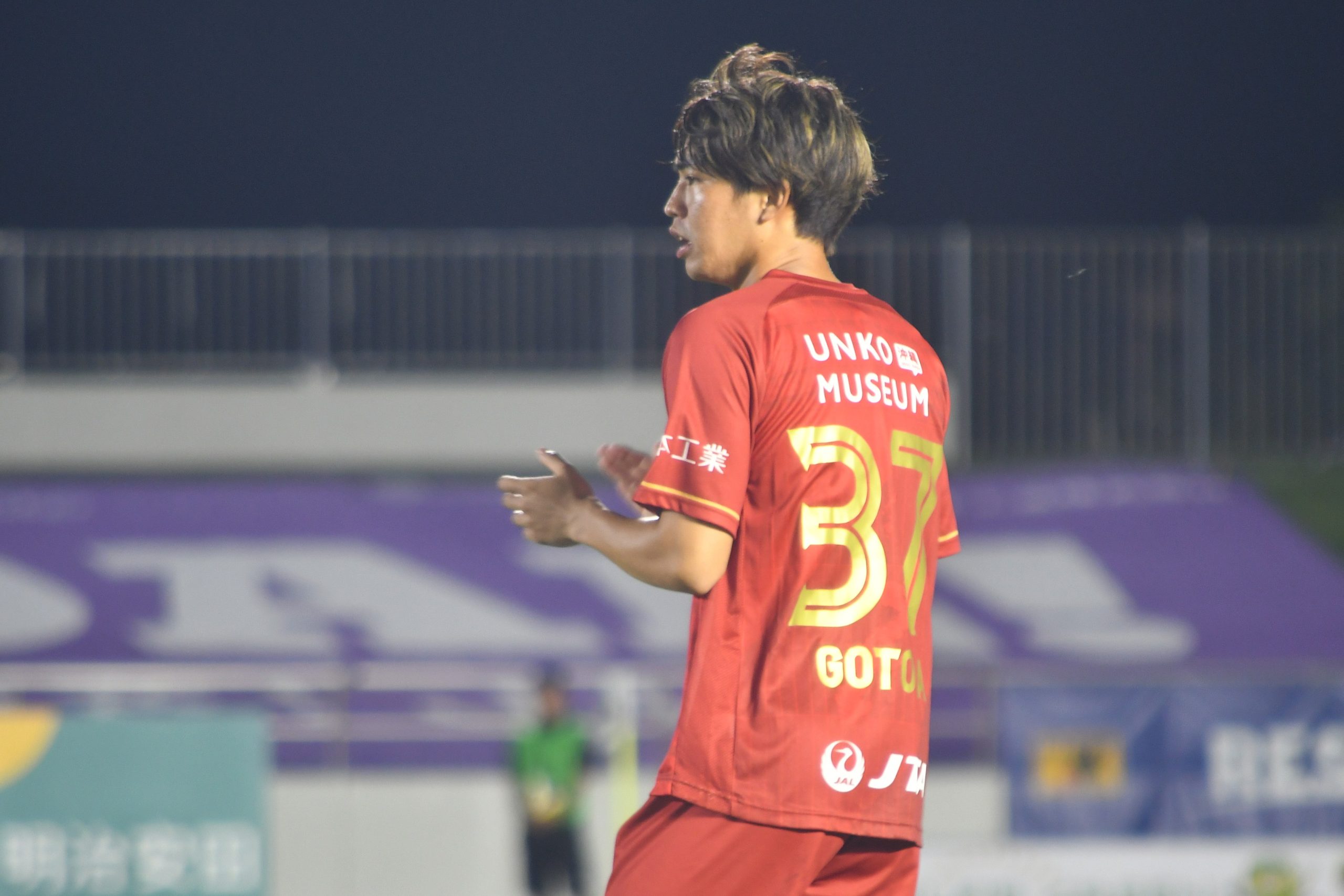 後藤田亘輝選手 SHIBUYA CITY FCへ期限付き移籍のお知らせ