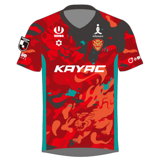 FC琉球 オフィシャルユニフォーム – FC琉球オンラインショップ