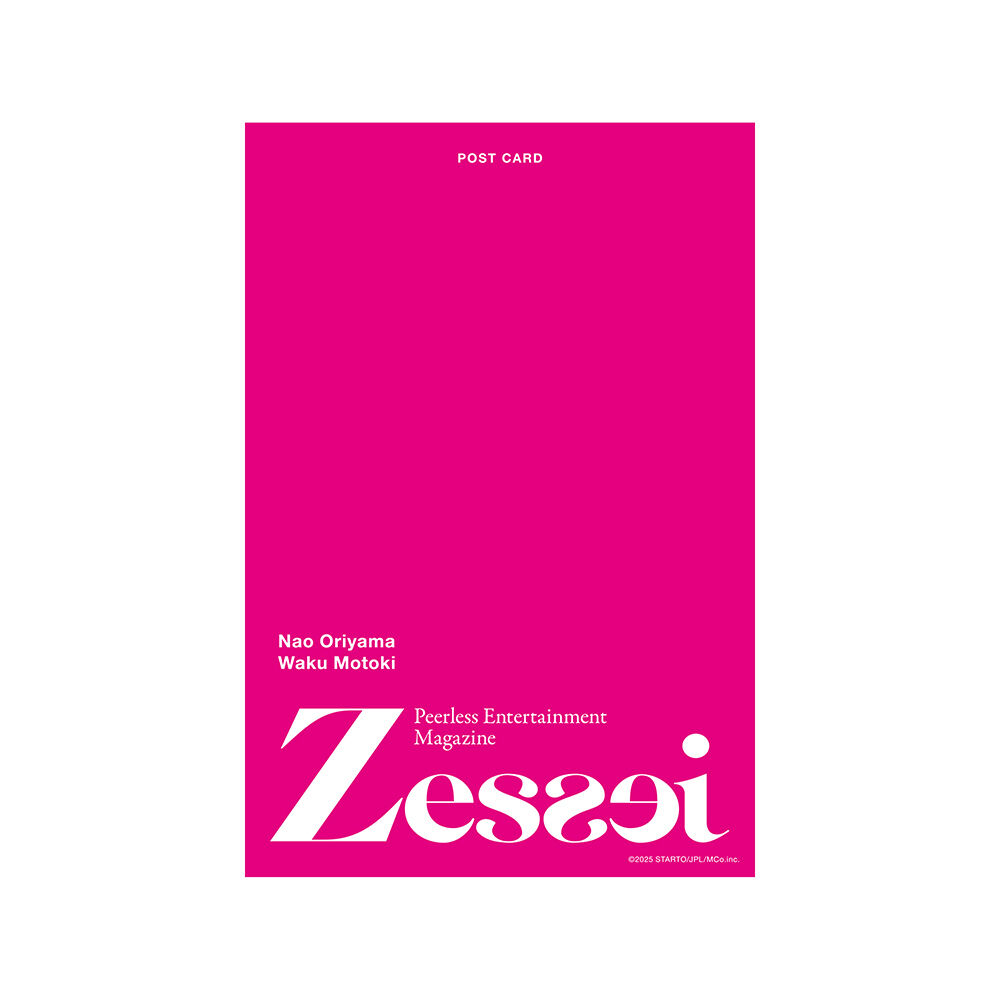 ポストカード（Zessei）4 | ファミクラストア オンライン