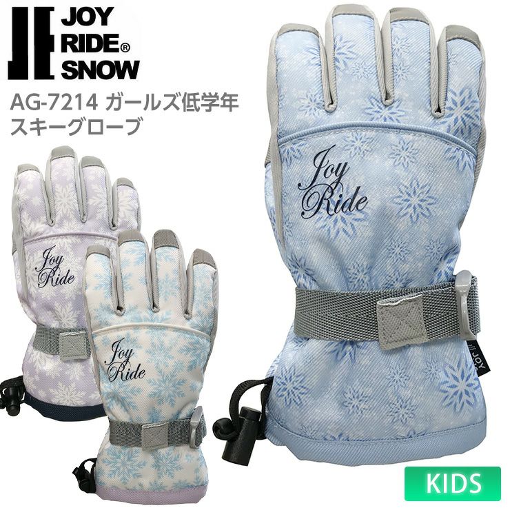 アイテム一覧から探す | スノーボード・アウトドアスポーツ通販サイト