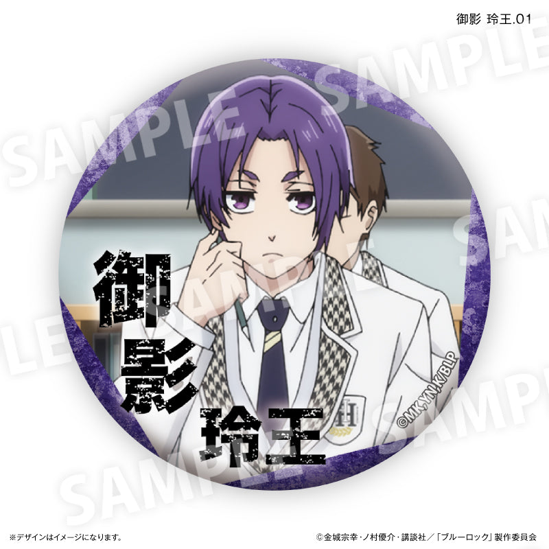 ブルーロック 御影 玲王だけ缶バッジ（ブラインド）全7種 BOX – FAN+Life