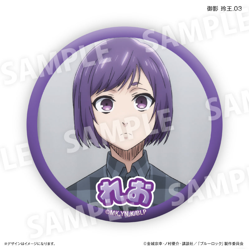 ブルーロック 御影玲王 プリンセスカフェ 缶バッジ 原作 ブルーロック