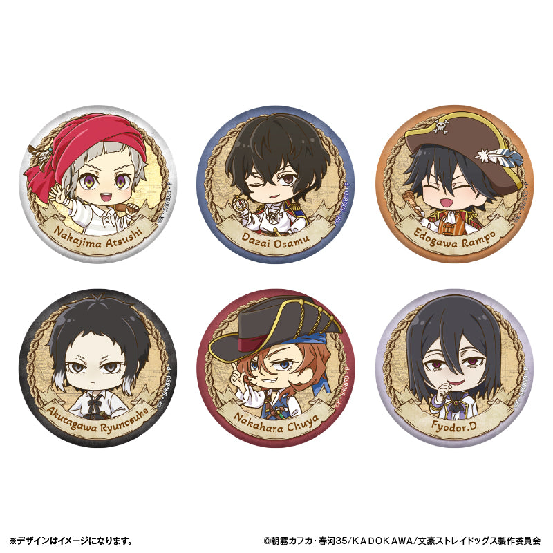 文豪ストレイドッグス 缶バッジ（ブラインド）全8種 BOX – FAN+Life