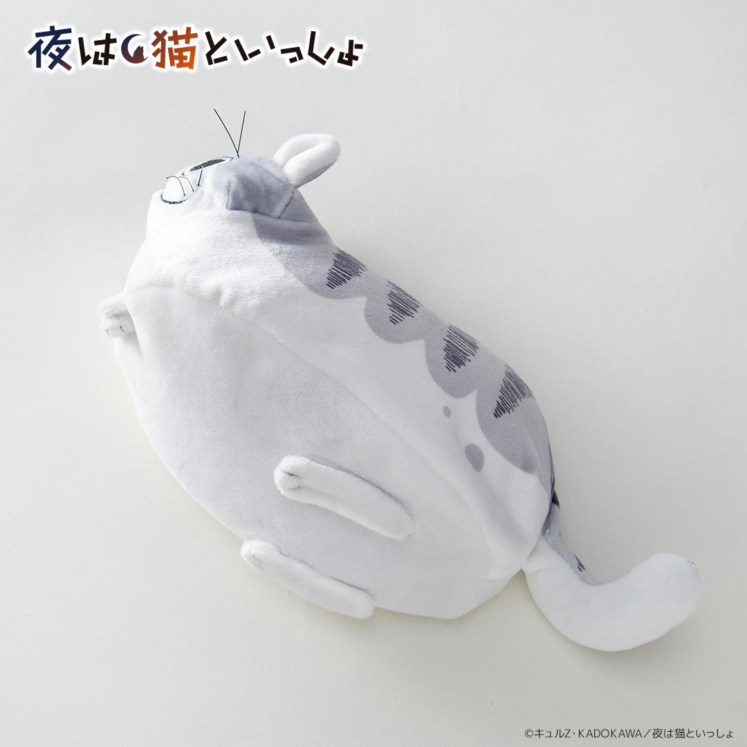 ミニぬいぐるみ 夜は猫といっしょ – FAN+Life