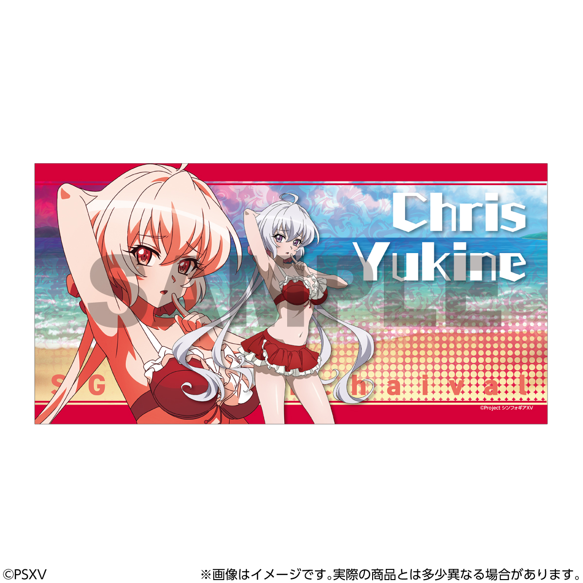 FaNeMa / 【数量限定】戦姫絶唱シンフォギアXV マルチデスクマット