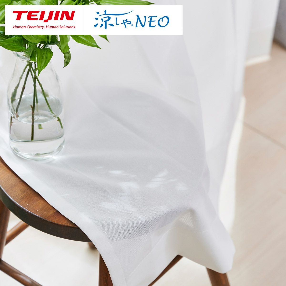 しっかりとした生地で91％のUVカット率を持つ遮像・遮熱レースカーテン