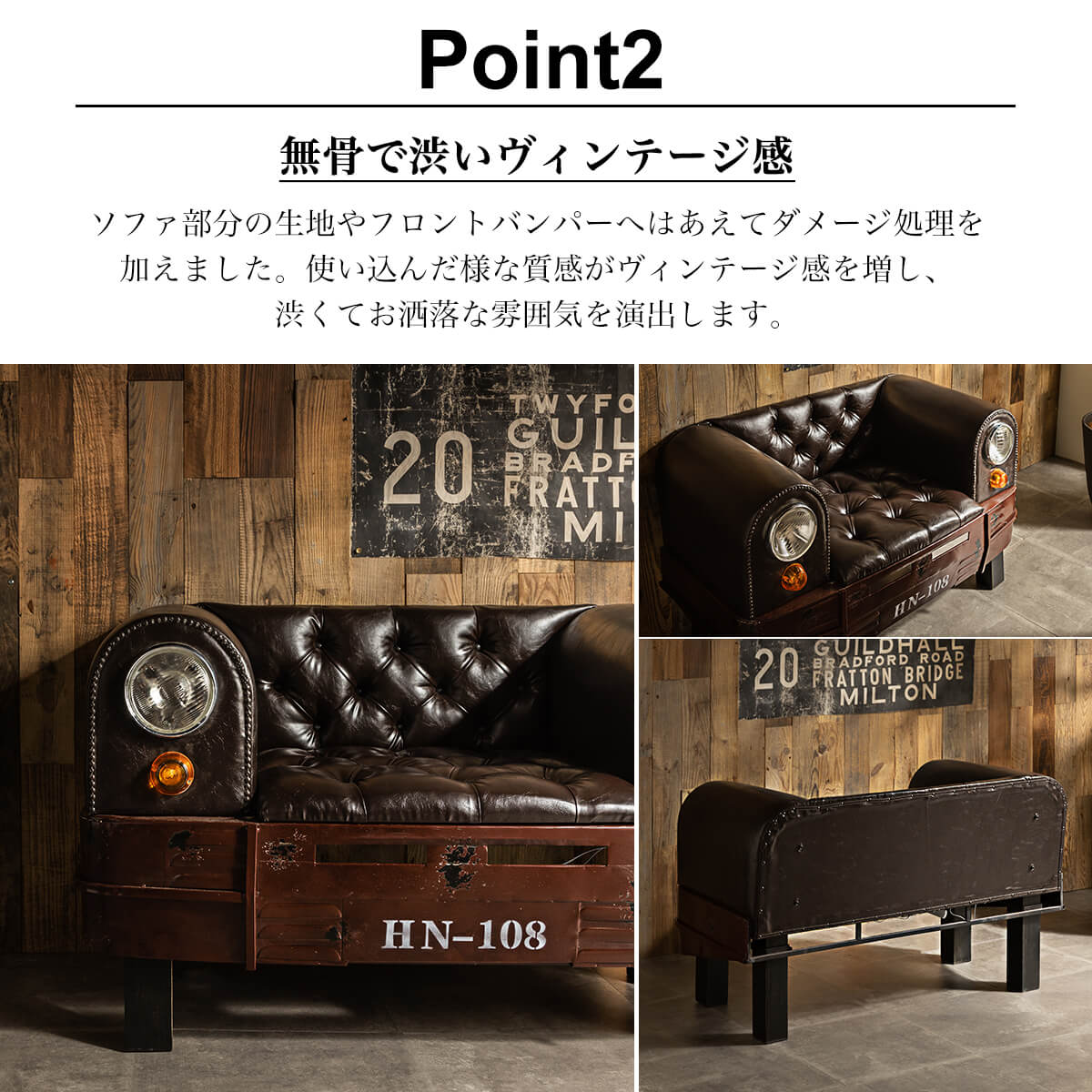 F00805_ソファ ソファー 一人掛け 1P ヴィンテージ インダストリアル