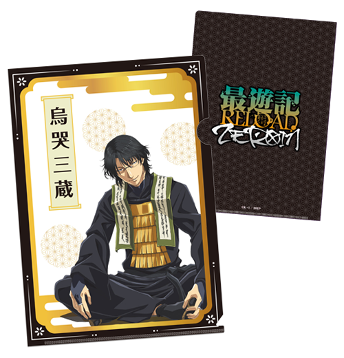 最遊記RELOAD -ZEROIN- ルームフレグランス、雑貨 | フェアリーテイル