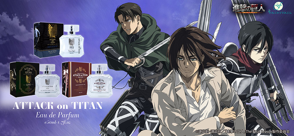 進撃の巨人 リヴァイ兵長 ポータブルアロマディフューザー LD 進撃の