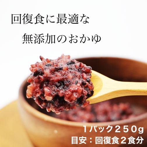 最もお得な3日ファスティングセット】マナ酵素2本 + お粥3個 +