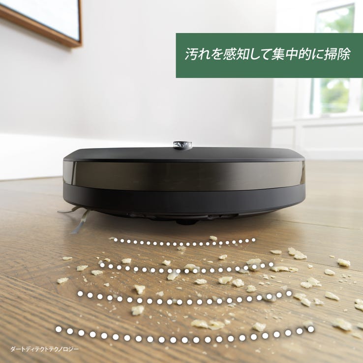 レンタル] ロボット掃除機 ルンバ i2 アイロボット公式 [ロボット