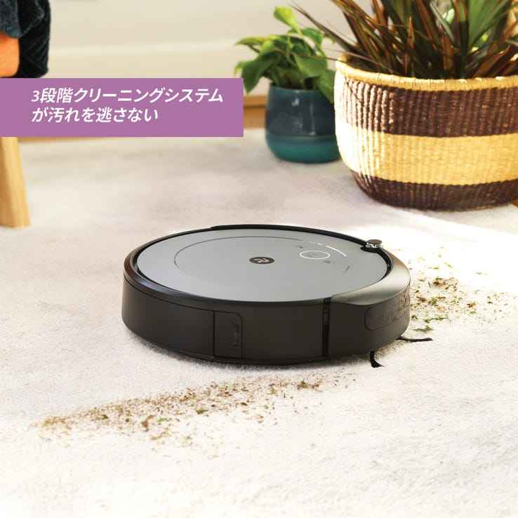 レンタル] ロボット掃除機 ルンバ i2 アイロボット公式 [ロボット