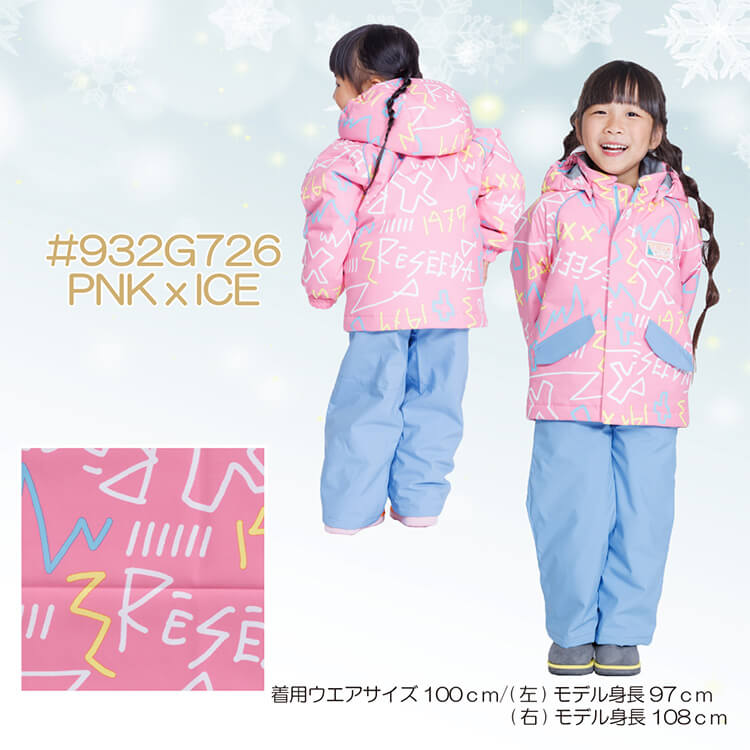 レンタル] オンヨネ(ONYONE) キッズ スキー・スノボウェア 上下セット