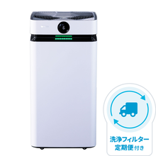 レンタル] Airdog(エアドッグ) X3D コンパクトモデル空気清浄機