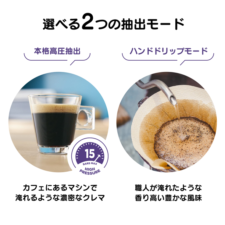 レンタル] NESCAFÉ(ネスカフェ) ドルチェ グスト ジェニオ エス タッチ