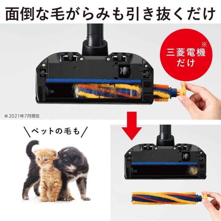 レンタル] 三菱電機 iNSTICK ZUBAQ コードレススティッククリーナー HC