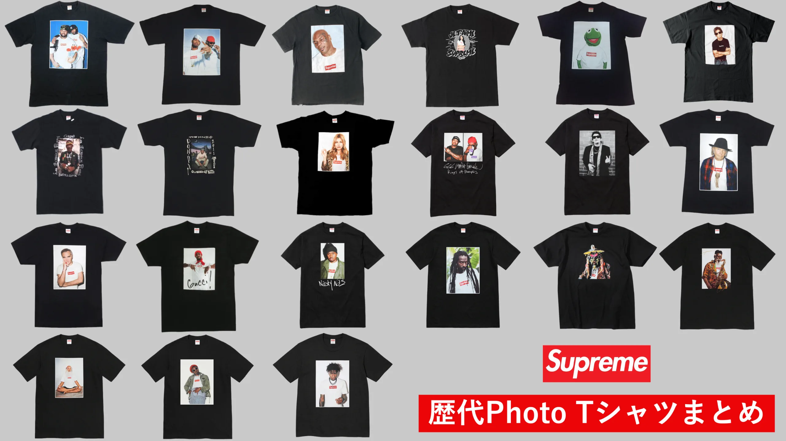 総まとめ】Supreme 歴代フォト Tシャツをリリース順に解説