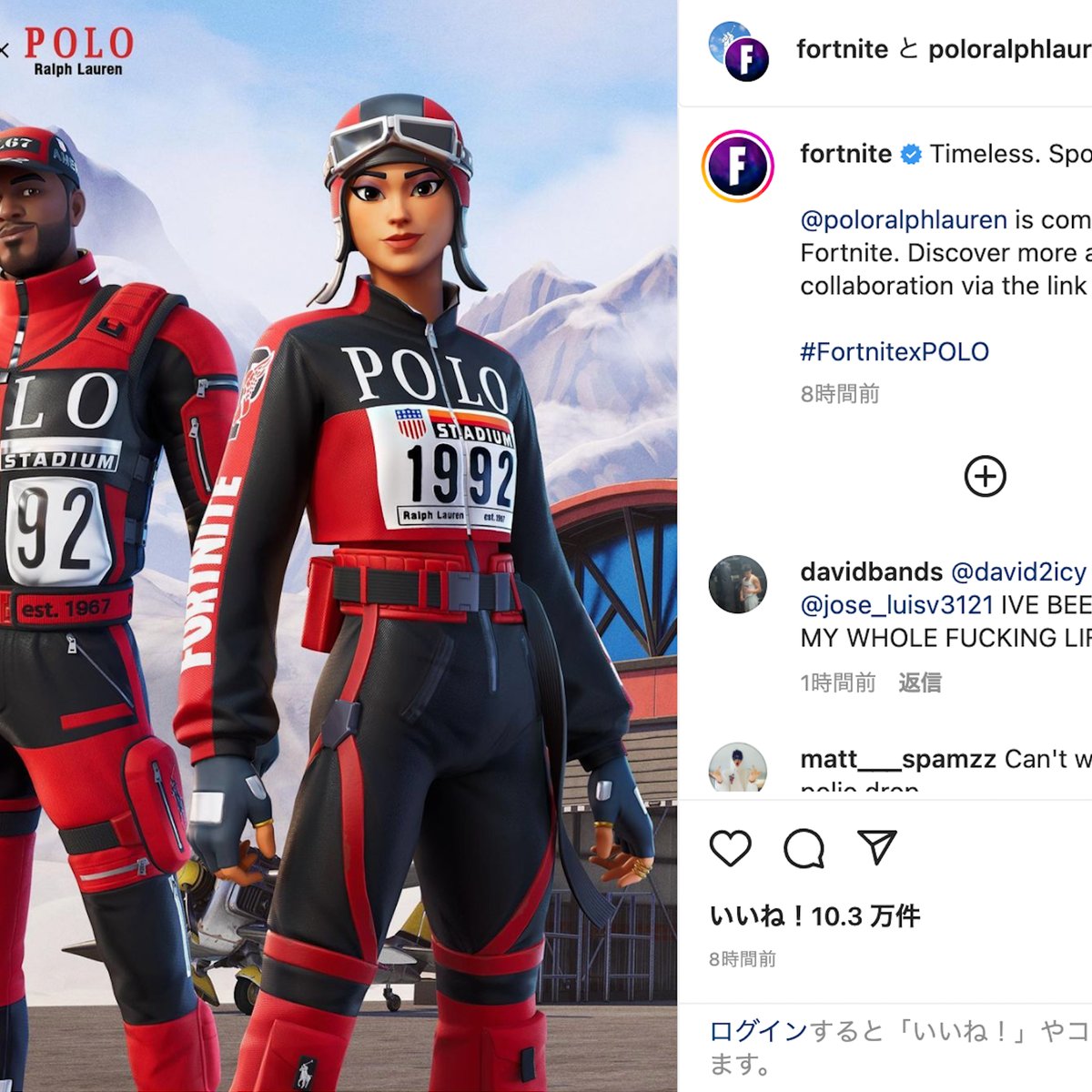 ポロ ラルフ ローレンがフォートナイトとコラボ、カプセルコレクション