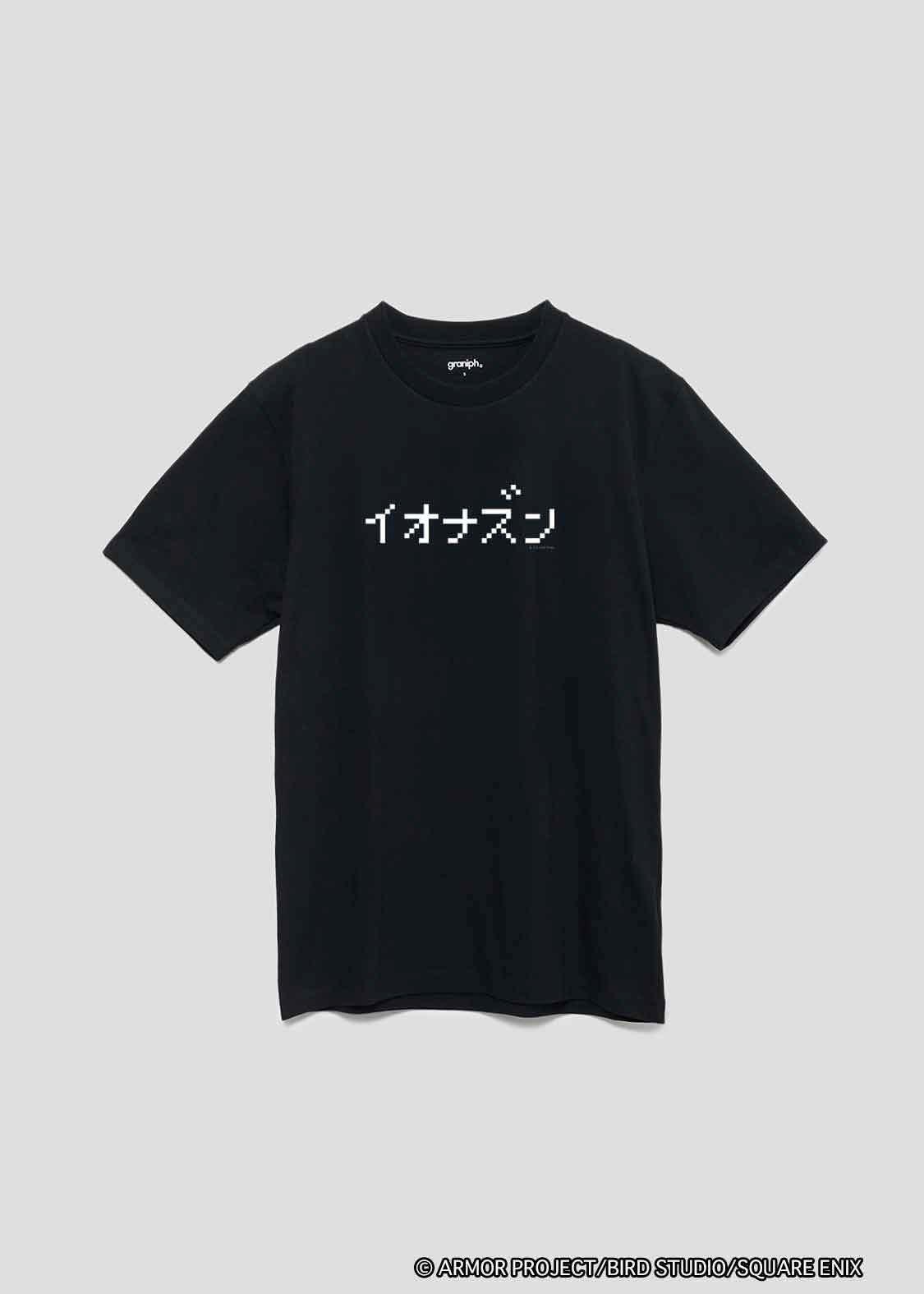 グラニフがドラゴンクエストとのコラボコレクションを発売、100種類の