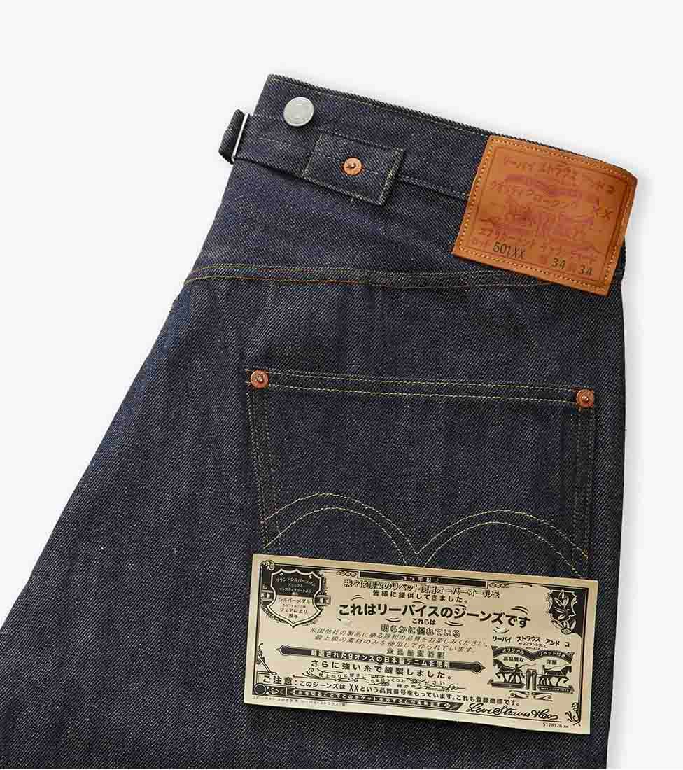 日本語表記になったリーバイスのジーンズが発売、1922年製造の「501XX