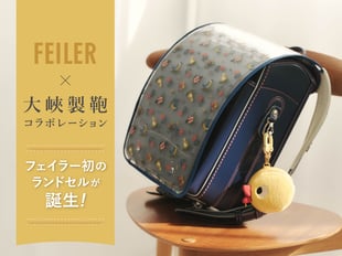 フェイラーが「シルバニアファミリー」と初コラボ ハンカチやバッグ