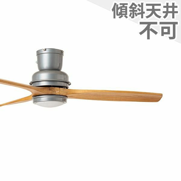 ハモサ／HERMOSA製シーリングファン・ライト一覧｜シーリングファンの