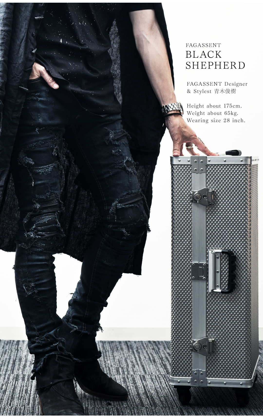 FAGASSENT】黒い砂漠の下から掘り起こしたような極限ヴィンテージ