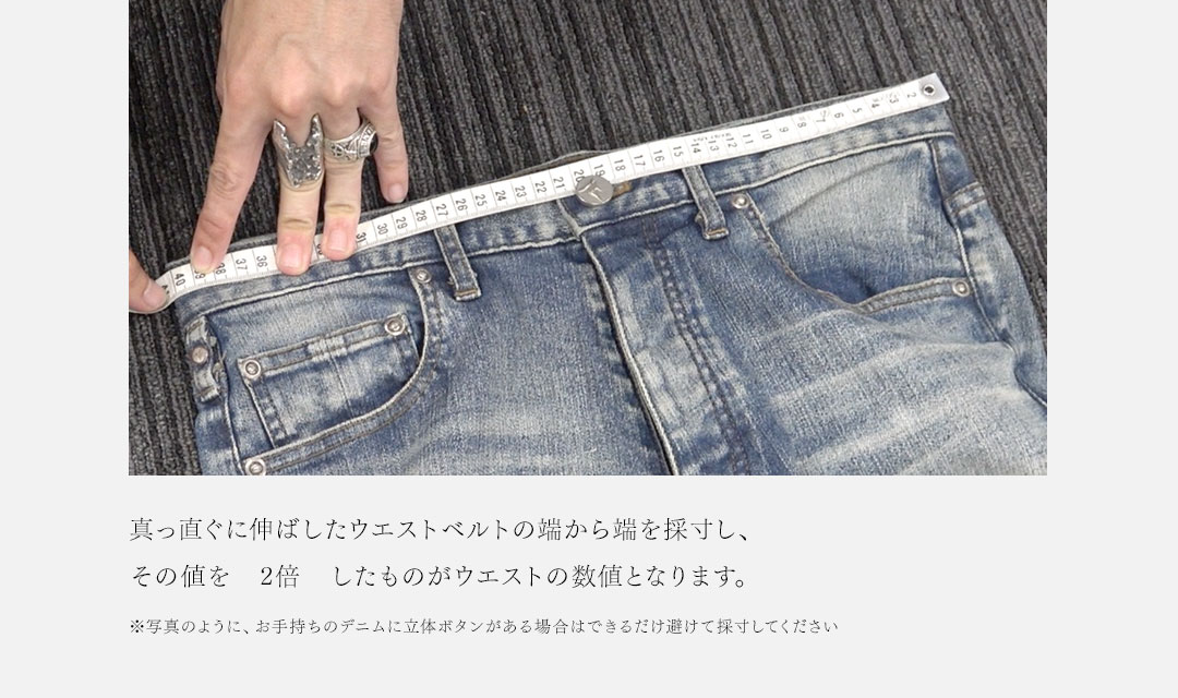 FAGASSENTのサイズ寸法 | FAGASSENT(ファガッセン)公式オンラインショップ