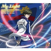 My Light-THE BEST OF KUNIMITSU TEZUKA SINGLES COLLECTION-(初回限定