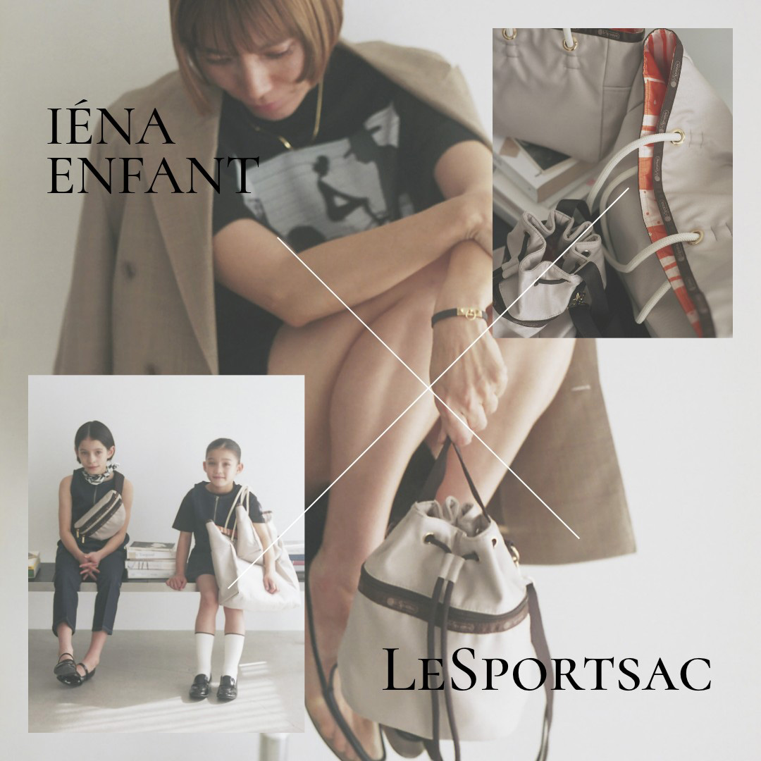 LeSportsac×IENA ENFANT 待望のスペシャルコレクション第二弾！｜IENA