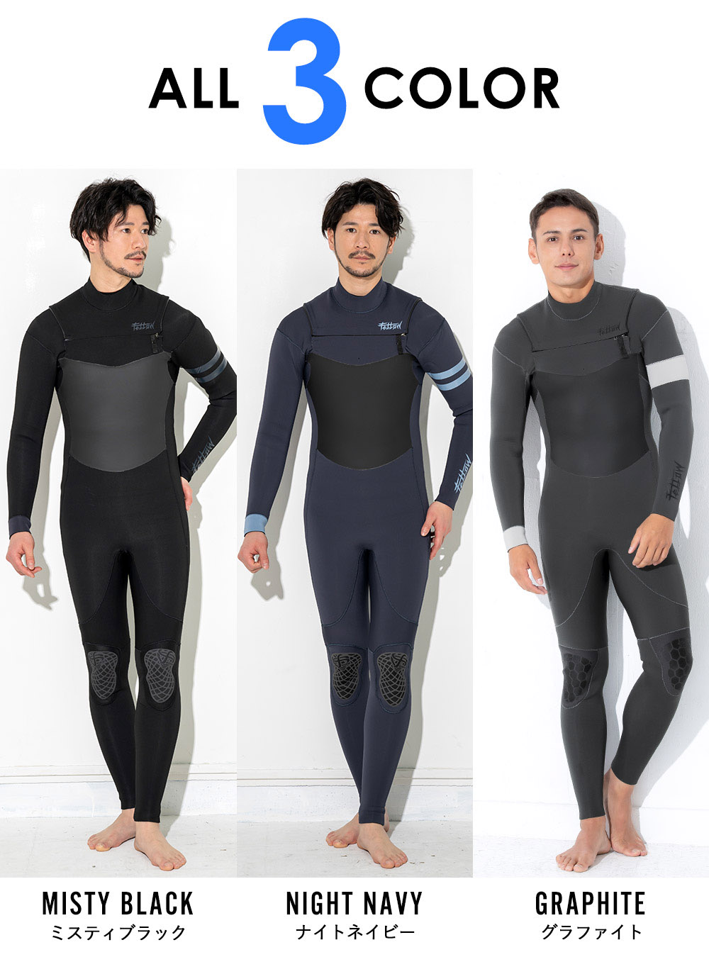 FELLOW メンズ フルスーツ チェストジップ 3mm M～XXL 全4色 | FELLOW