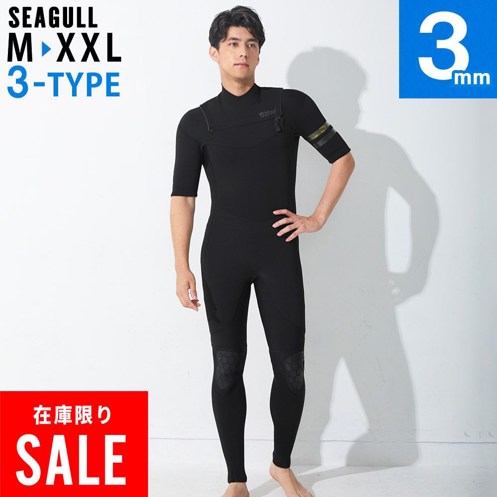 メンズ ウェットスーツ｜FELLOW SURF 直営店 公式