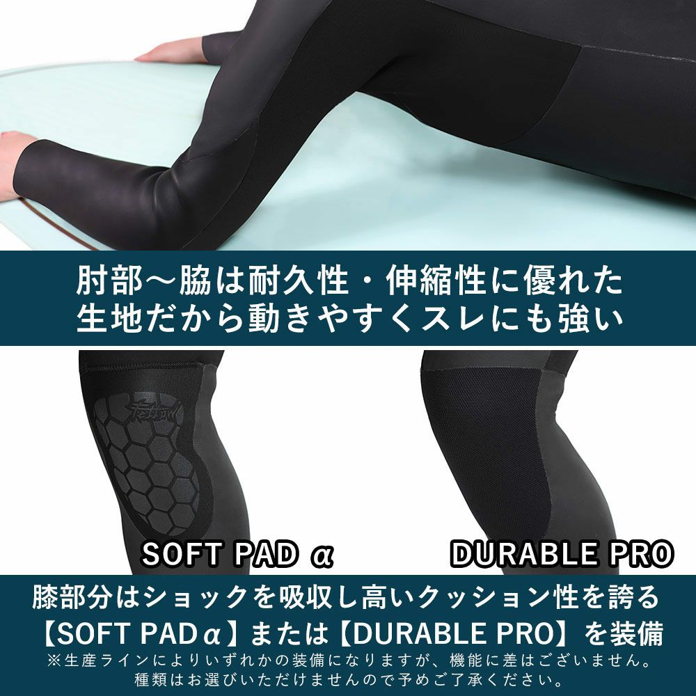 FELLOW メンズ セミドライ チェストジップ 5x3mm M～XXLB 全2色