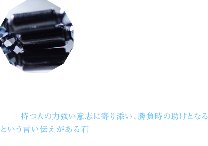 GLORIE support PULSE CHAIN（グロリエ パルスチェーン）｜ユニ