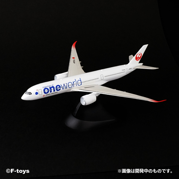 JAL7Plus_goods_6.jpg