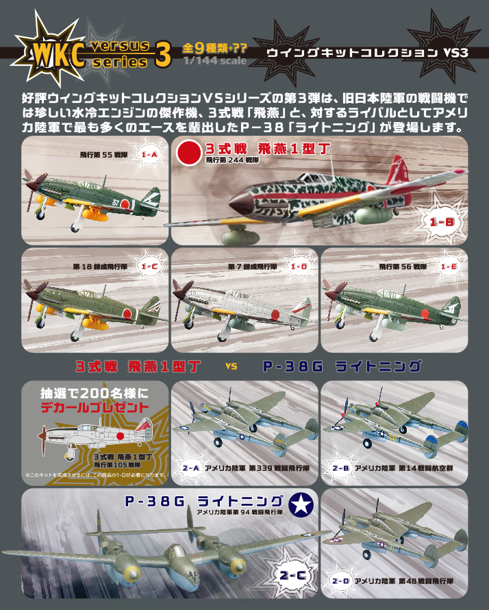 lineup-22.jpg