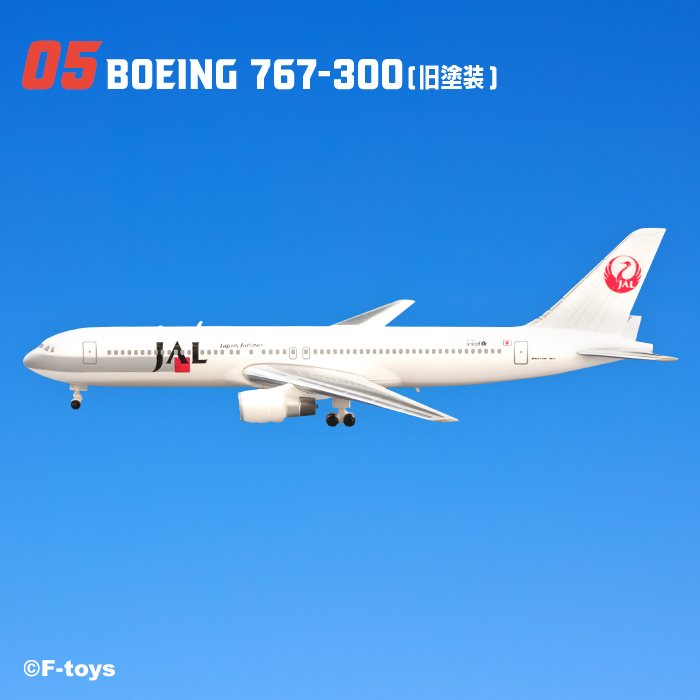 hp_jal7_linup_5.jpg