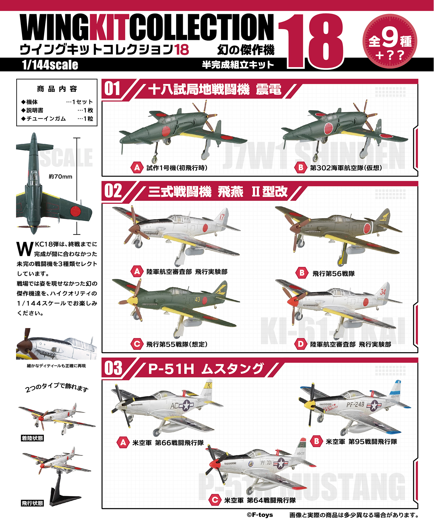 wkc18_lineup-1.jpg