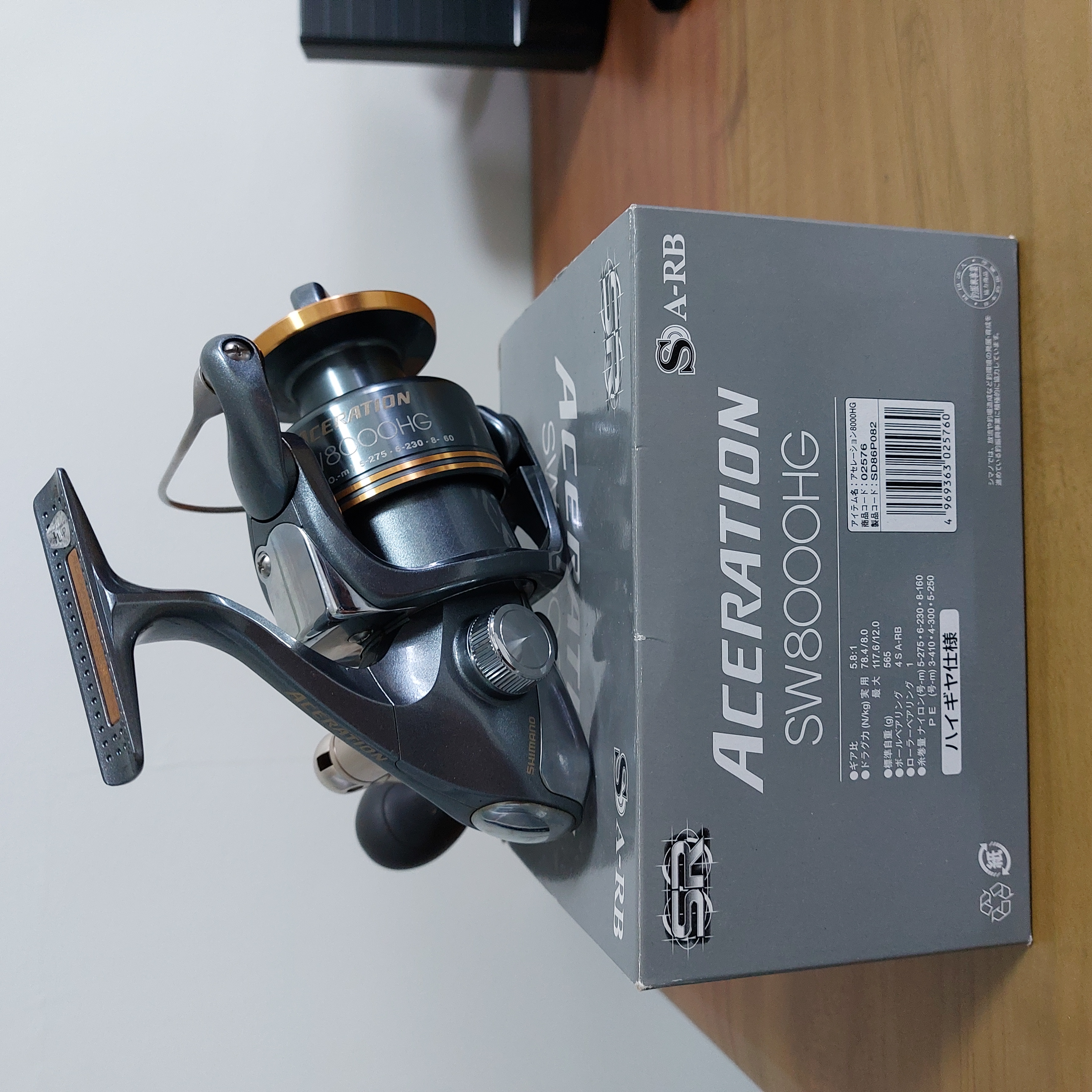 SHIMANO SW8000HG ACERATION 【公式通販】