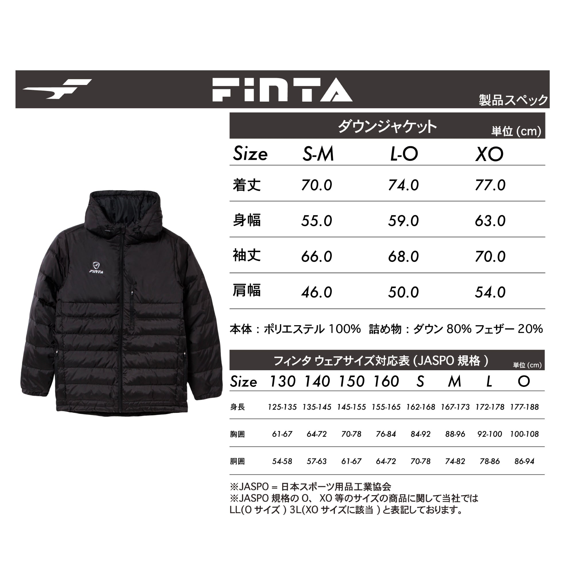 FINTA フィンタ フード付き ダウンジャケット FT3504 – FINTA JAPAN