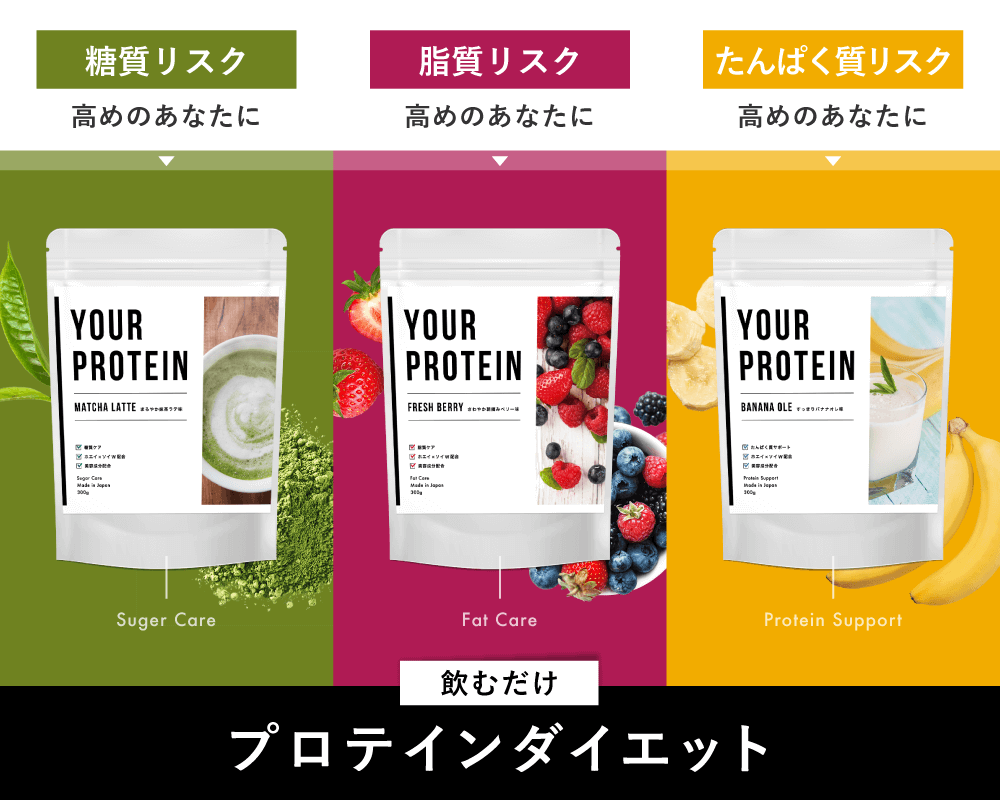国内初！ダイエット遺伝子検査でわかる あなたに合ったパーソナライズ